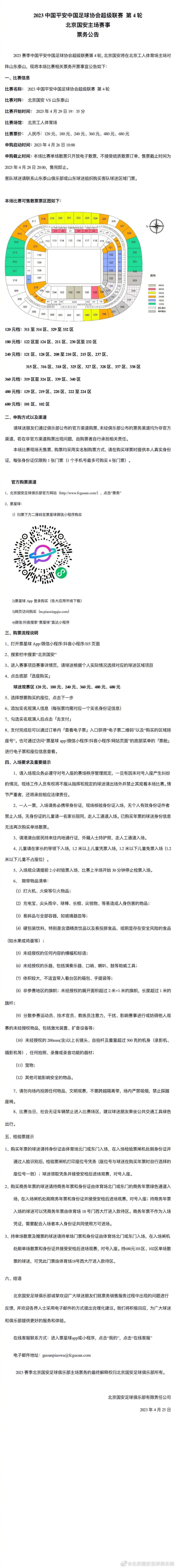 一位伊拉克战争老兵骑着摩托车穿越美国，寻回他在战争中掉往的生命。